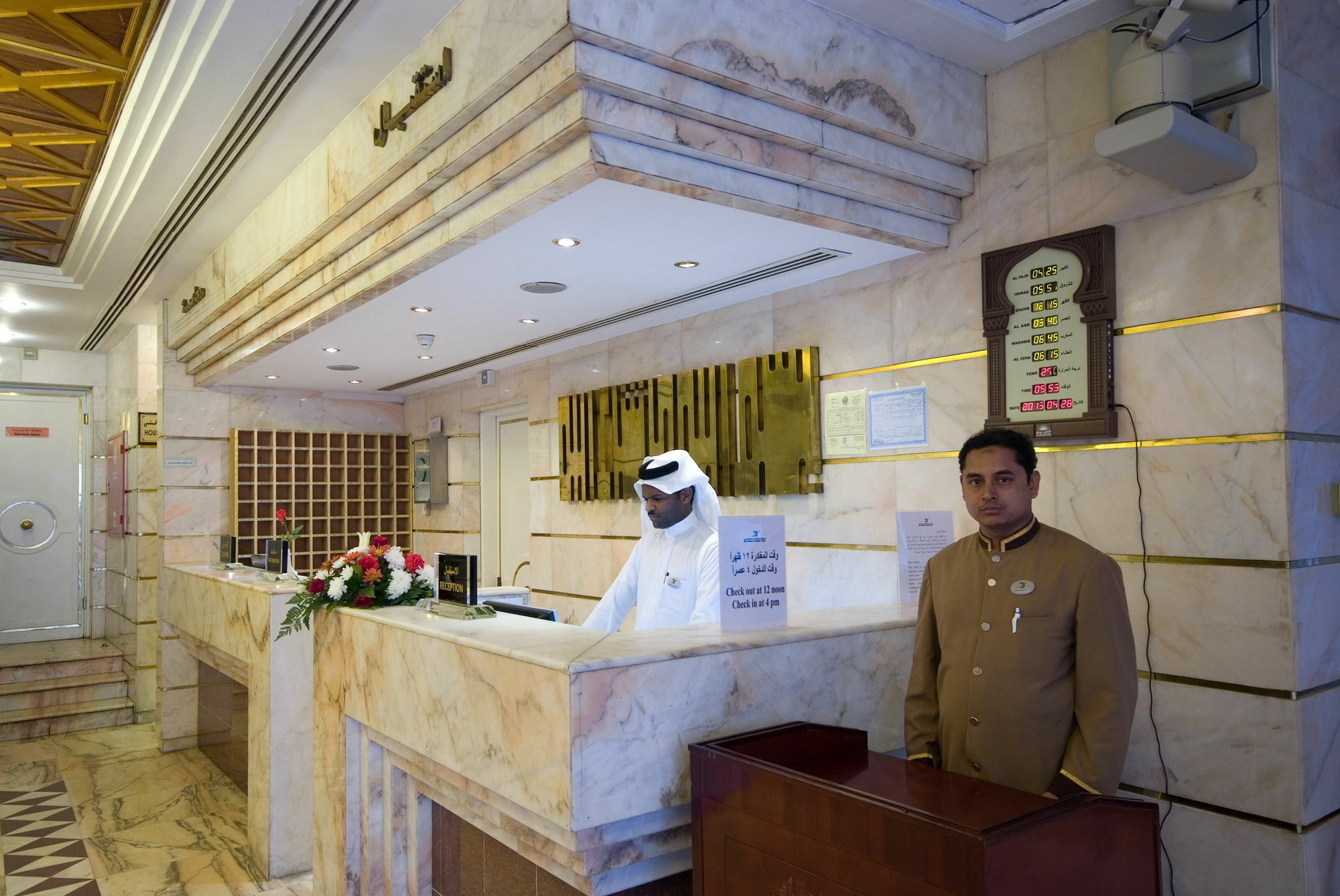 Dar Al Eiman Al Andalus Hotel La Mecque Extérieur photo