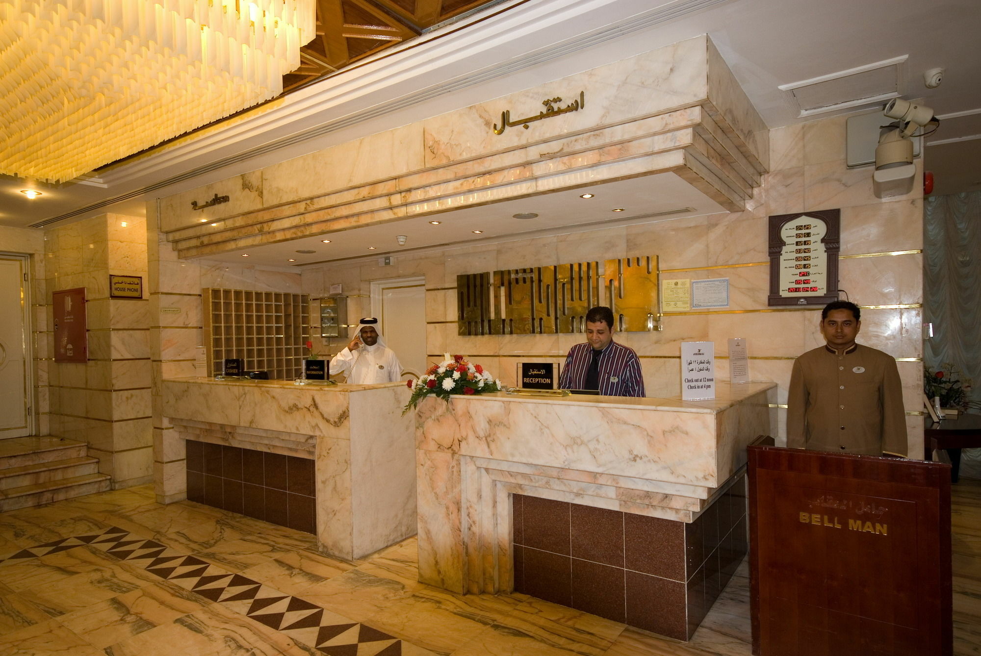 Dar Al Eiman Al Andalus Hotel La Mecque Extérieur photo