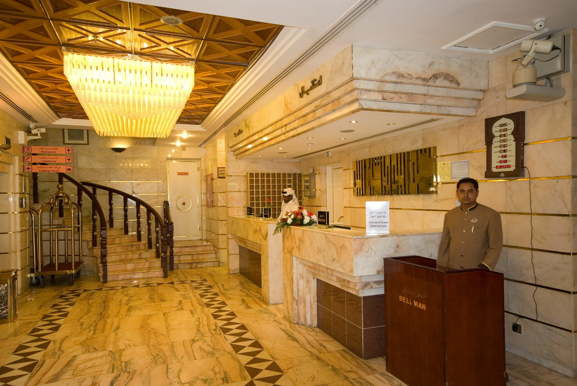 Dar Al Eiman Al Andalus Hotel La Mecque Extérieur photo